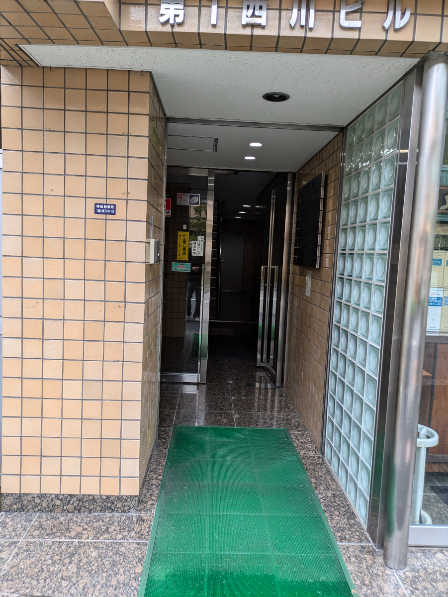 v20250508150635/fresh/building/J00100385750_8
