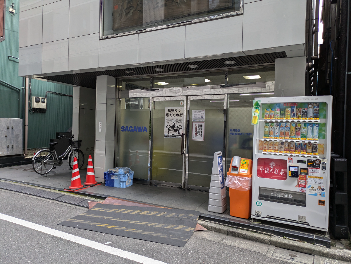 v20250508150635/fresh/building/J00100386337_8