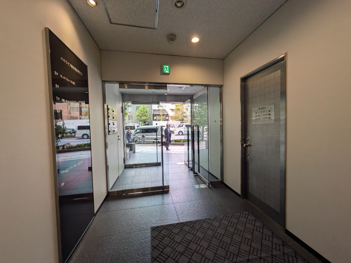 v20250508150635/fresh/building/J00100386339_5