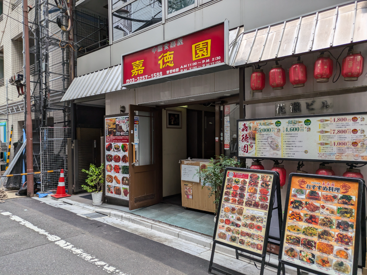 v20250520150706/fresh/building/J00100376664_8