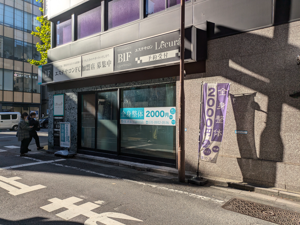 v20250520150706/fresh/building/J00100383071_11