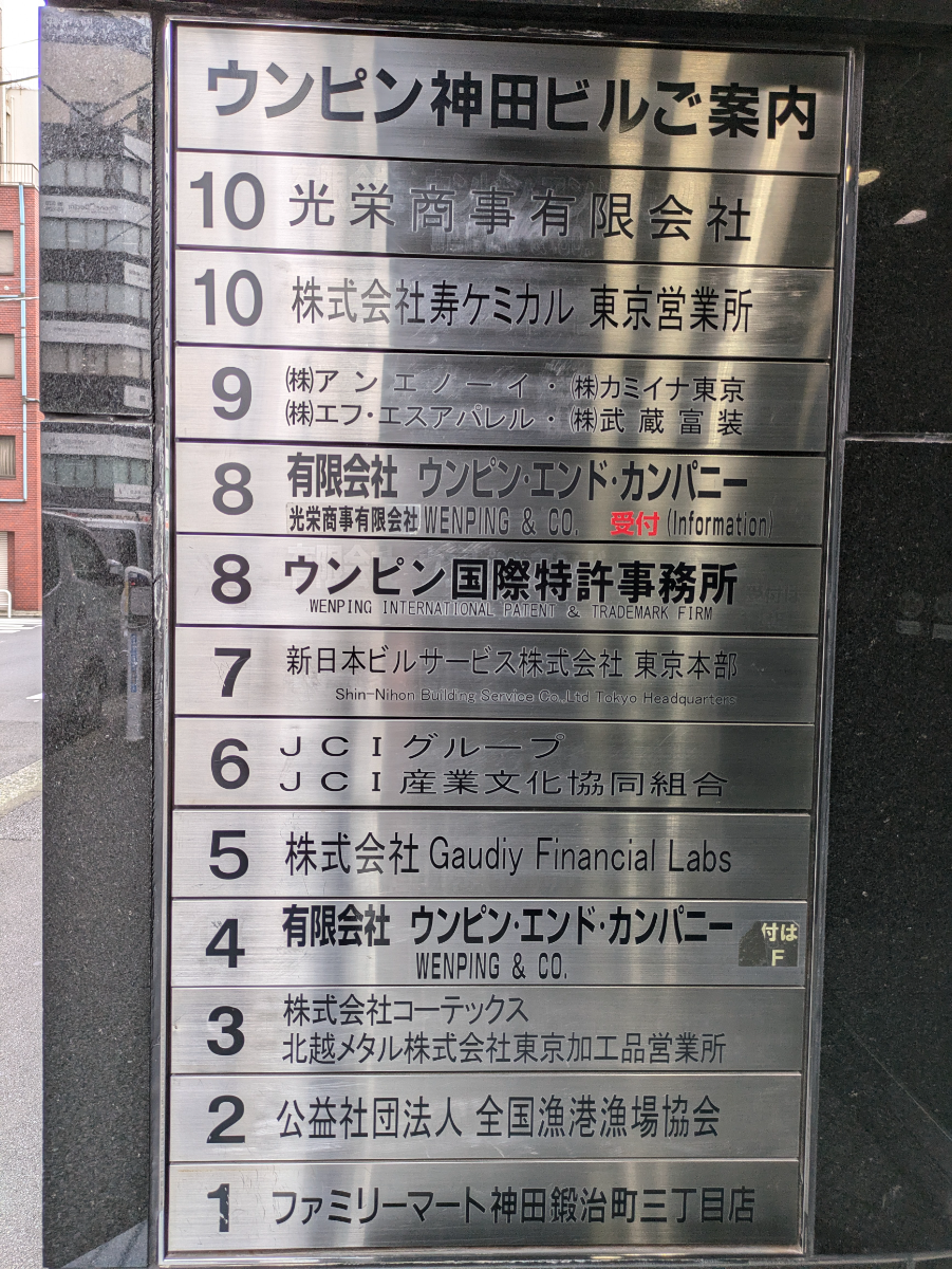 v20250520150706/fresh/building/J00100386342_67