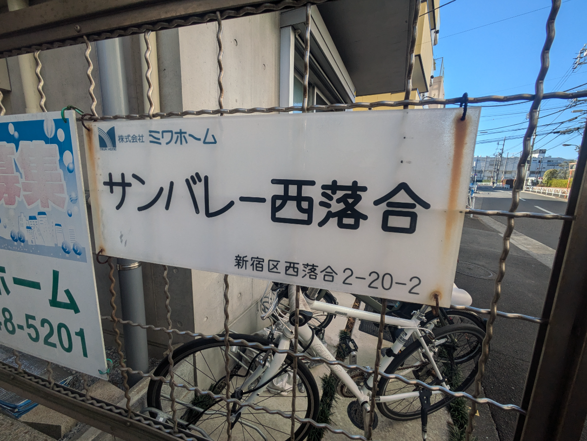 v20250520150706/fresh/building/J00100415489_8