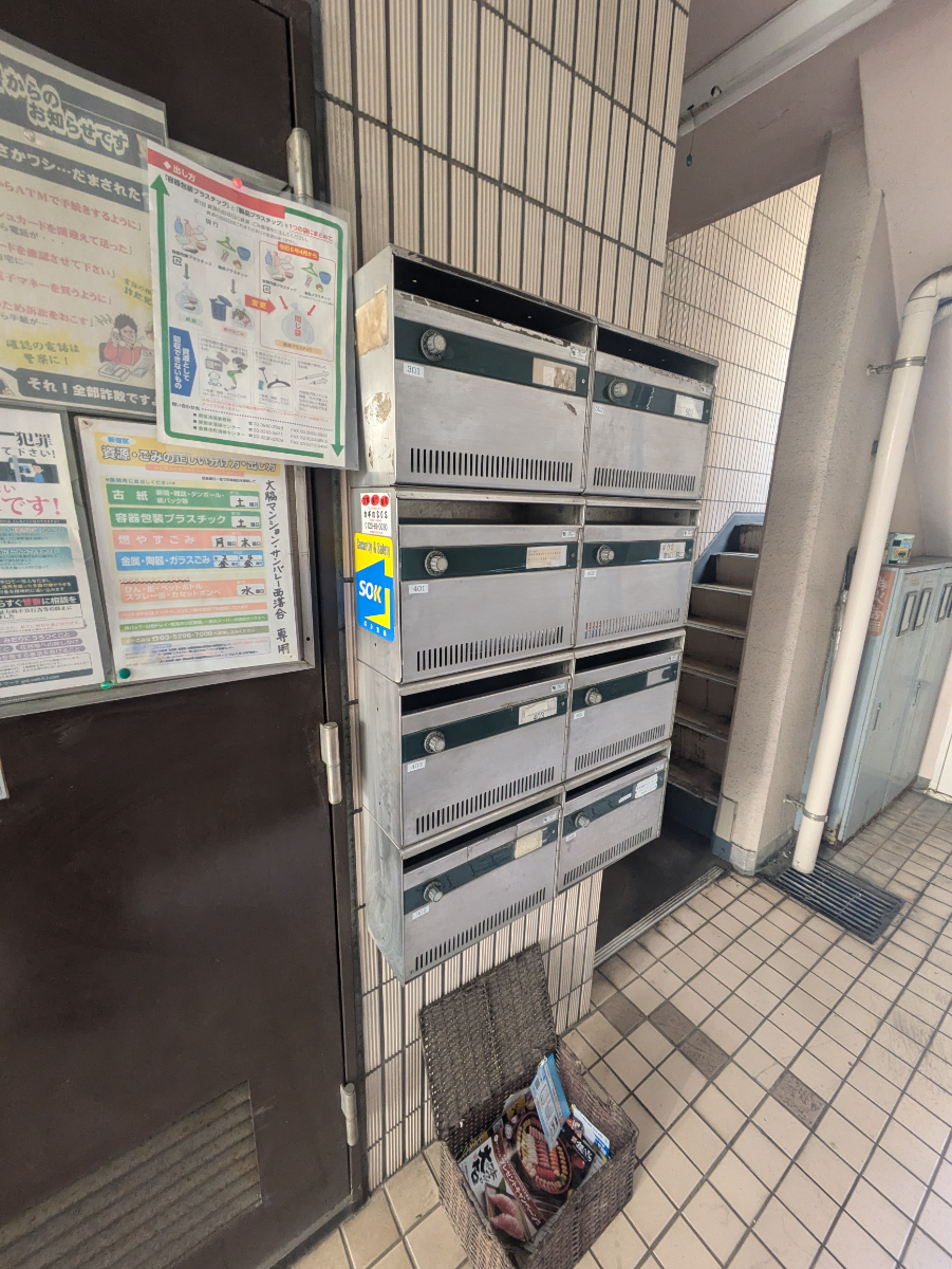 v20250520150706/fresh/building/J00100415489_9