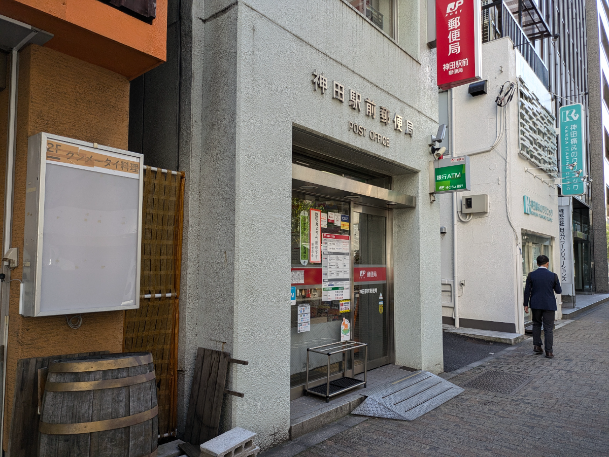 v20250520150706/fresh/building/J00100443508_11