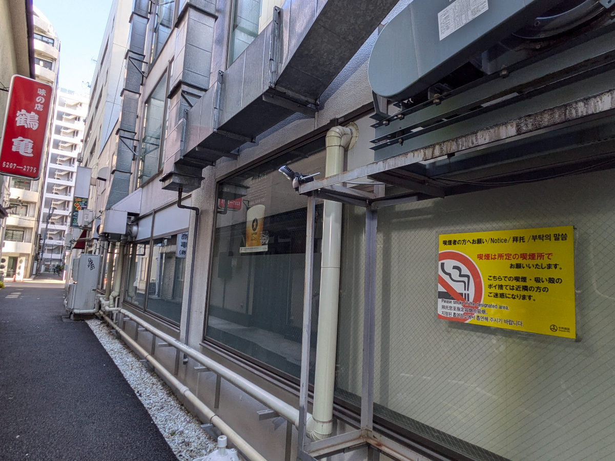 v20250520150706/fresh/building/J00100499040_10