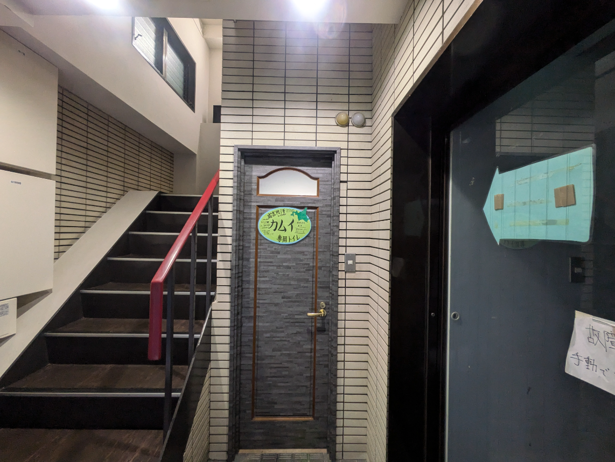 v20250520150706/fresh/building/J00100499040_8