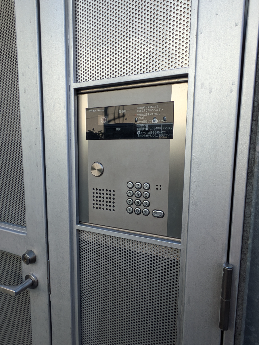 v20250520150706/fresh/building/J00100608170_7