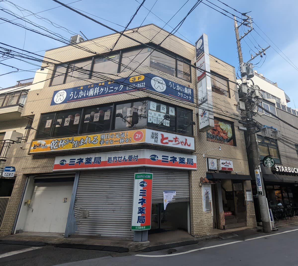 v20250522150706/fresh/building/J00100364530_1