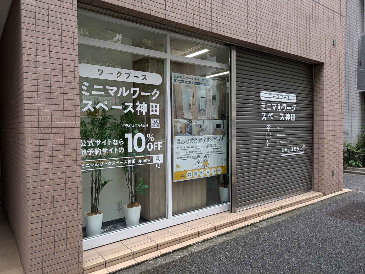 v20250527150802/fresh/building/J00100362707_8