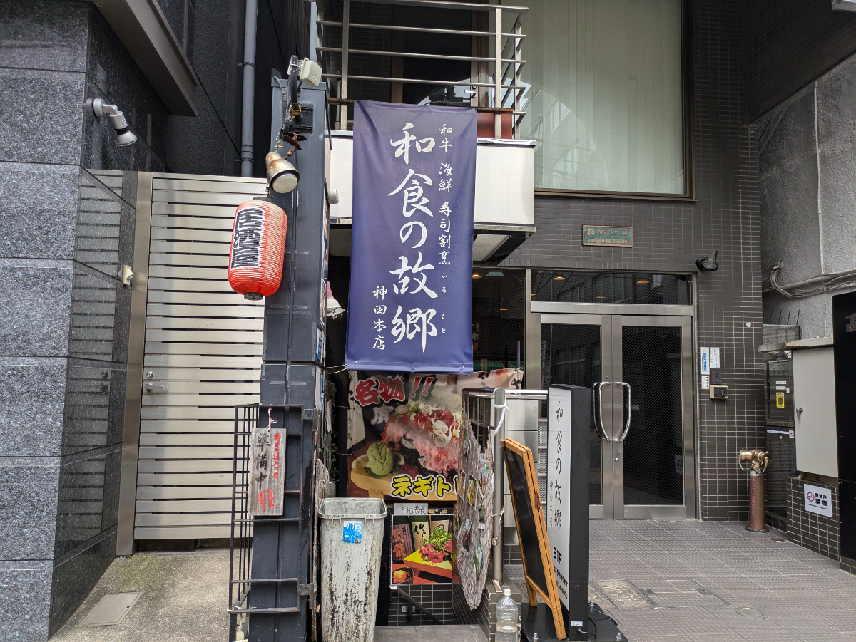 v20250527150802/fresh/building/J00100376095_8
