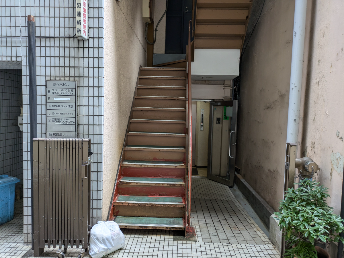 v20250527150802/fresh/building/J00100382550_3