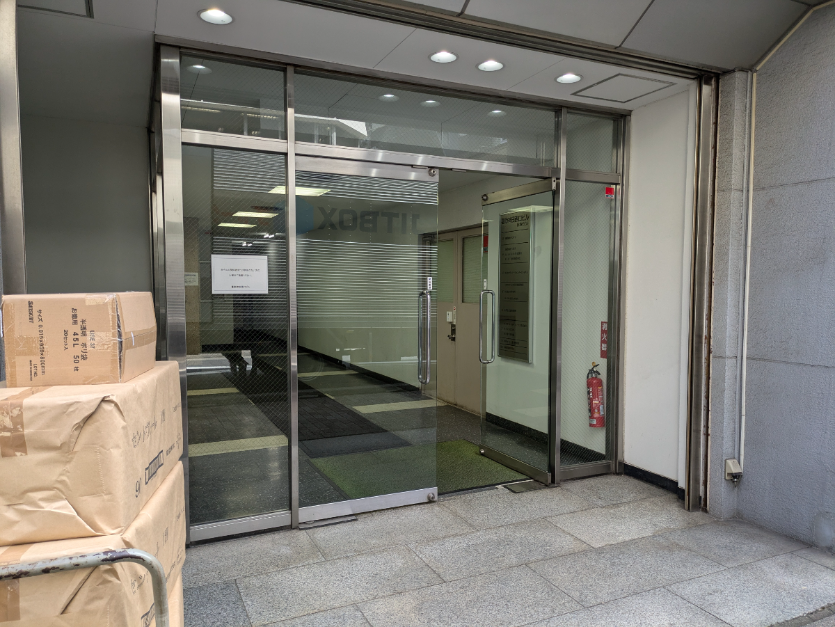 v20250527150802/fresh/building/J00100388260_3