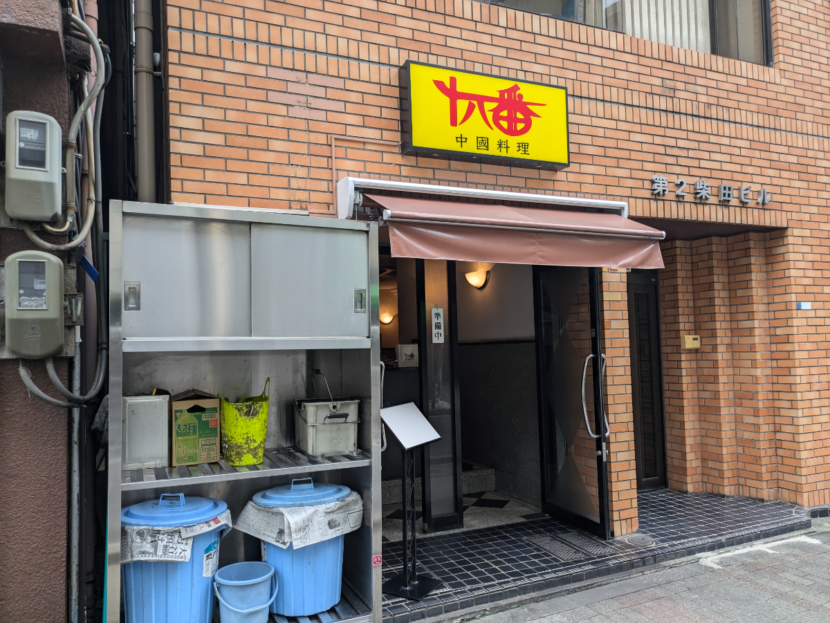 v20250530150901/fresh/building/J00100364569_7