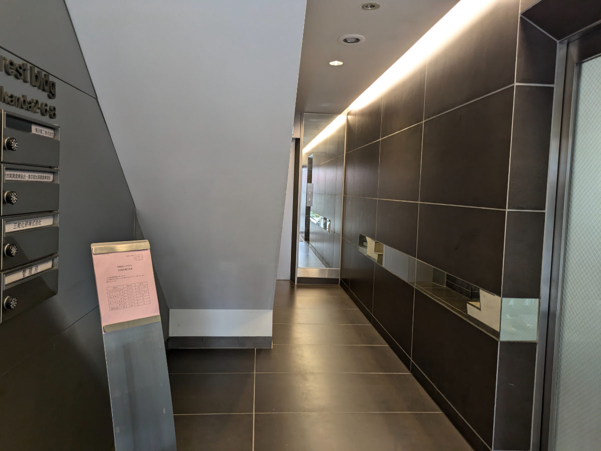 v20250530150901/fresh/building/J00100365242_11
