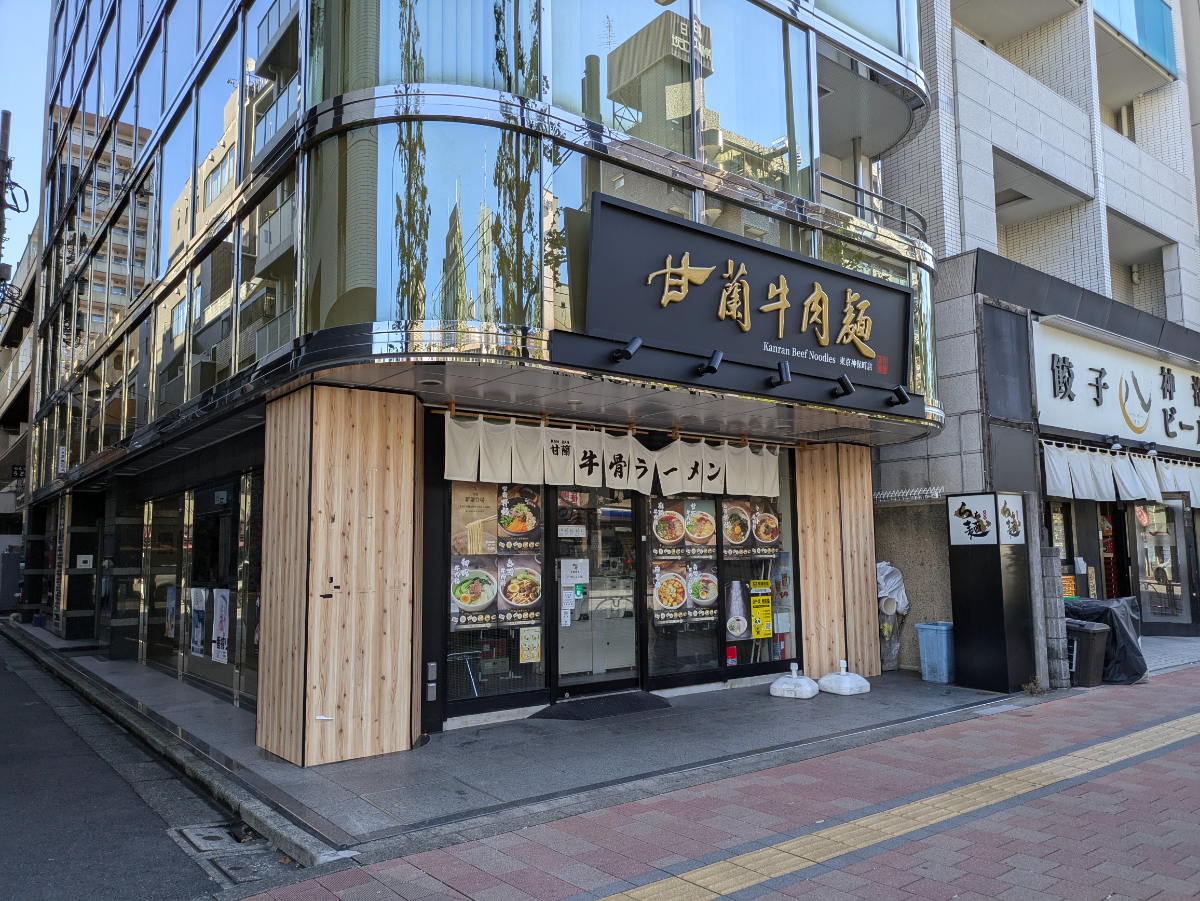 v20250530150901/fresh/building/J00100365365_11