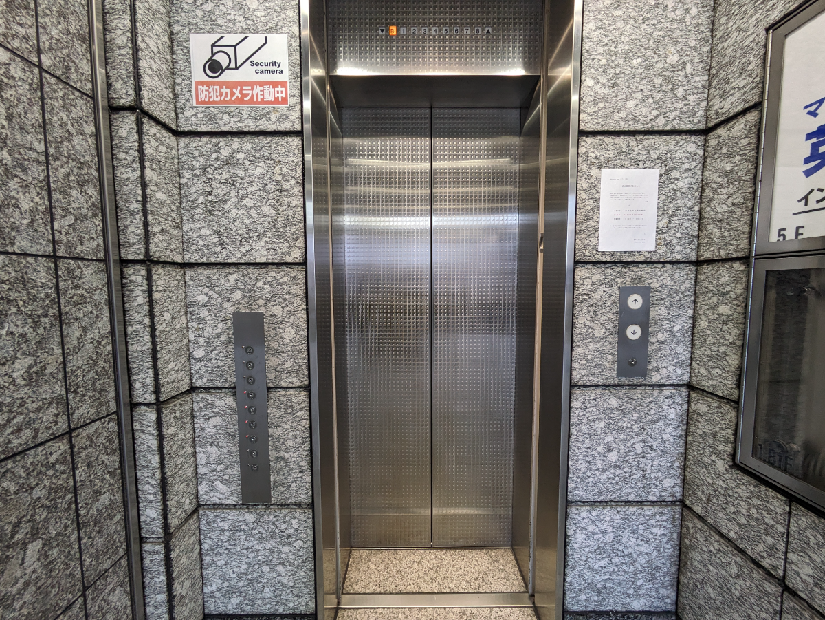 v20250530150901/fresh/building/J00100367675_4