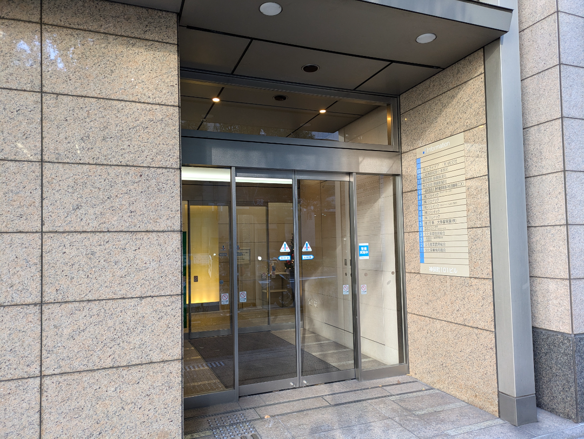 v20250530150901/fresh/building/J00100370231_3