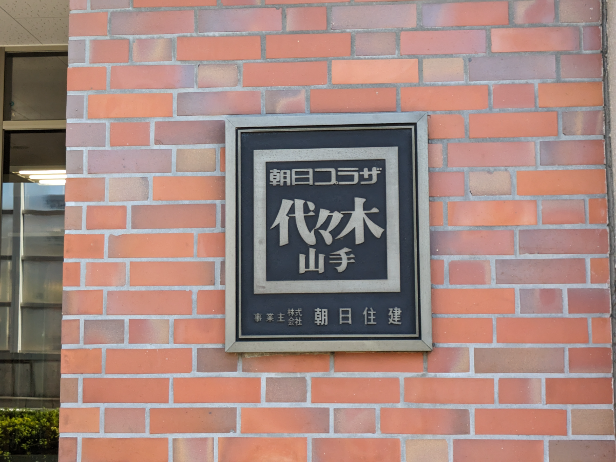 v20250530150901/fresh/building/J00100372803_12