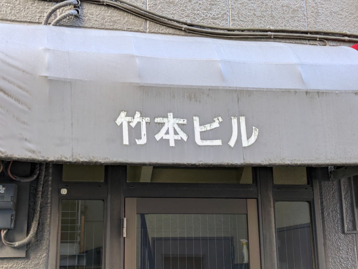 v20250530150901/fresh/building/J00100374671_12