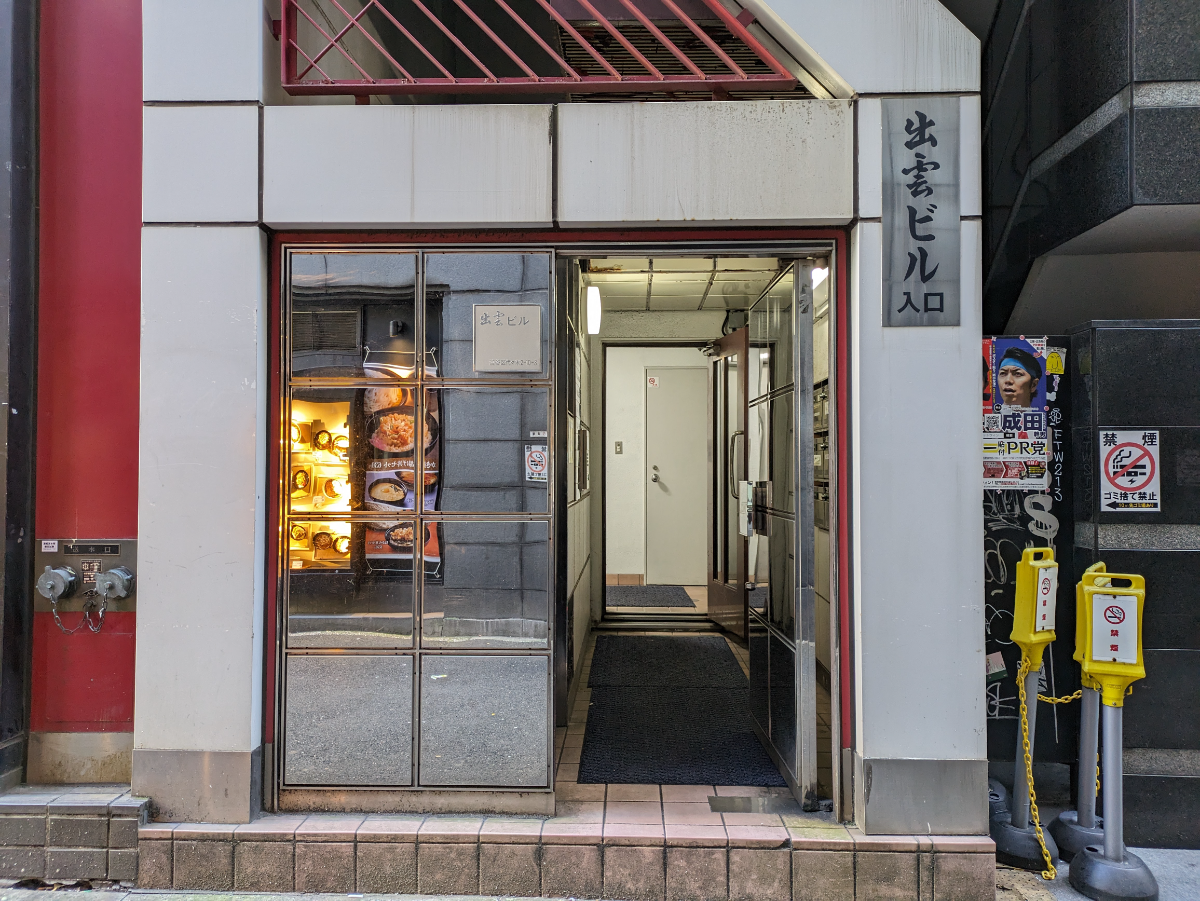 v20250530150901/fresh/building/J00100375638_3