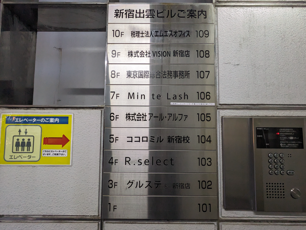 v20250530150901/fresh/building/J00100375638_67