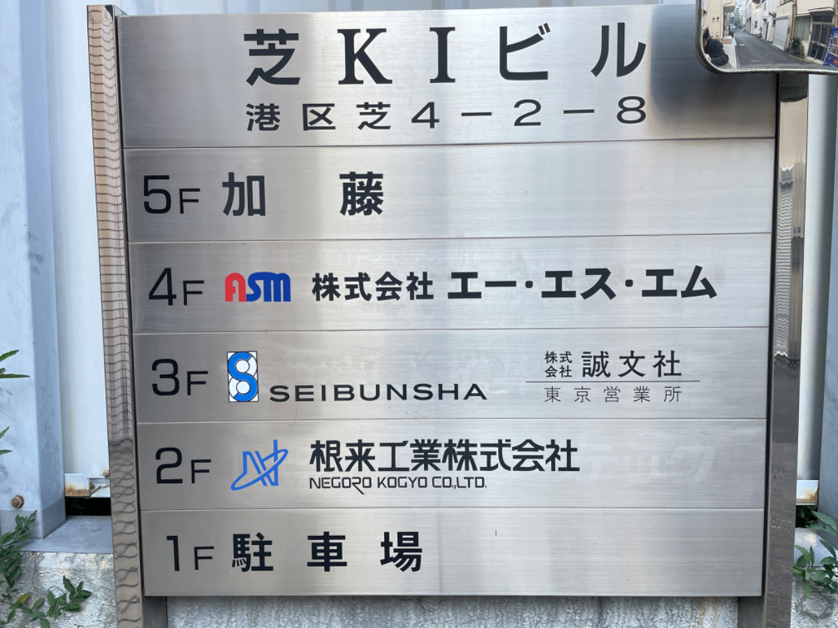 v20250530150901/fresh/building/J00100375772_67