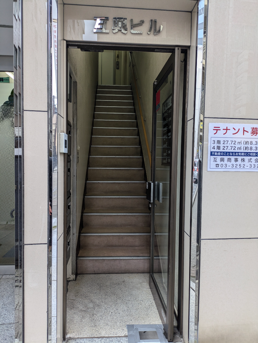v20250530150901/fresh/building/J00100376207_3
