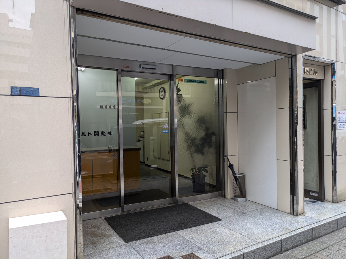 v20250530150901/fresh/building/J00100376207_9
