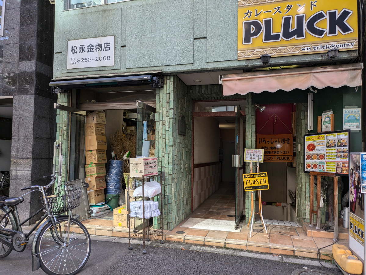 v20250530150901/fresh/building/J00100377190_3