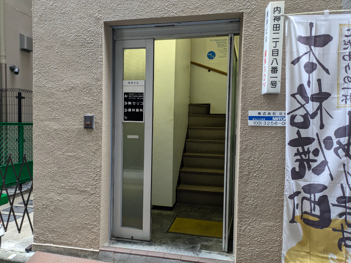 v20250530150901/fresh/building/J00100378732_3