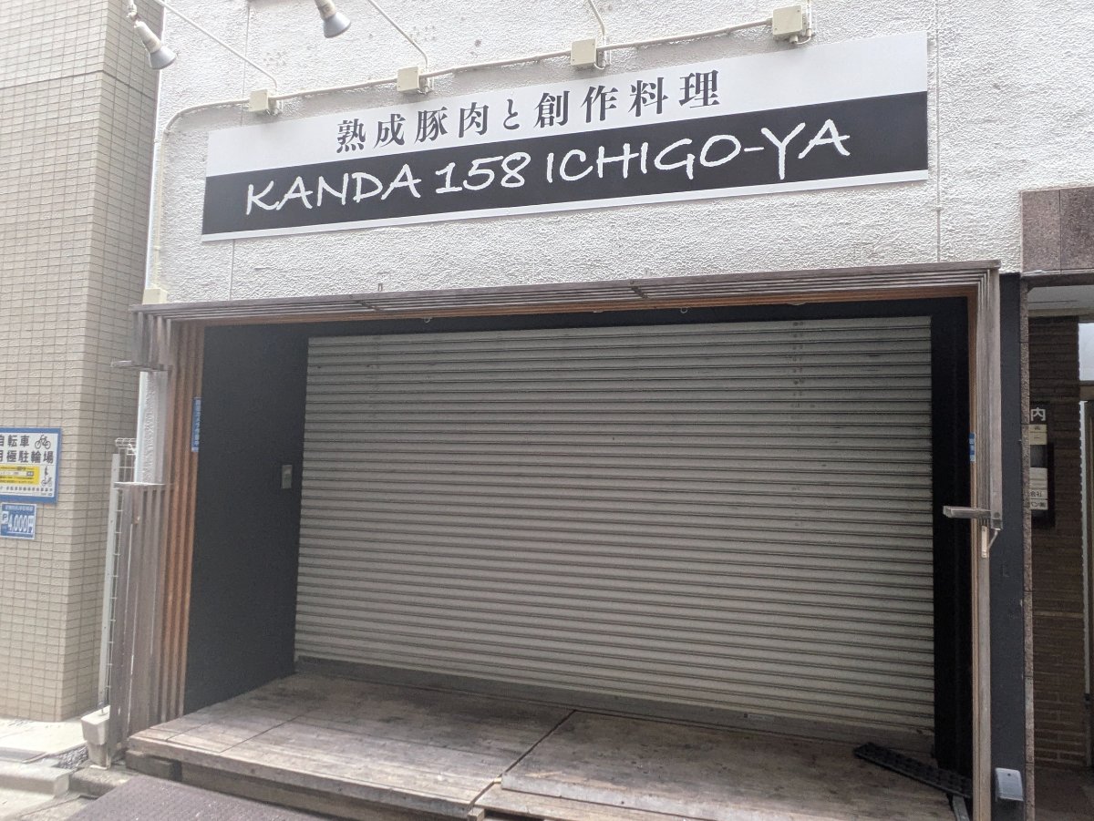 v20250530150901/fresh/building/J00100382602_7