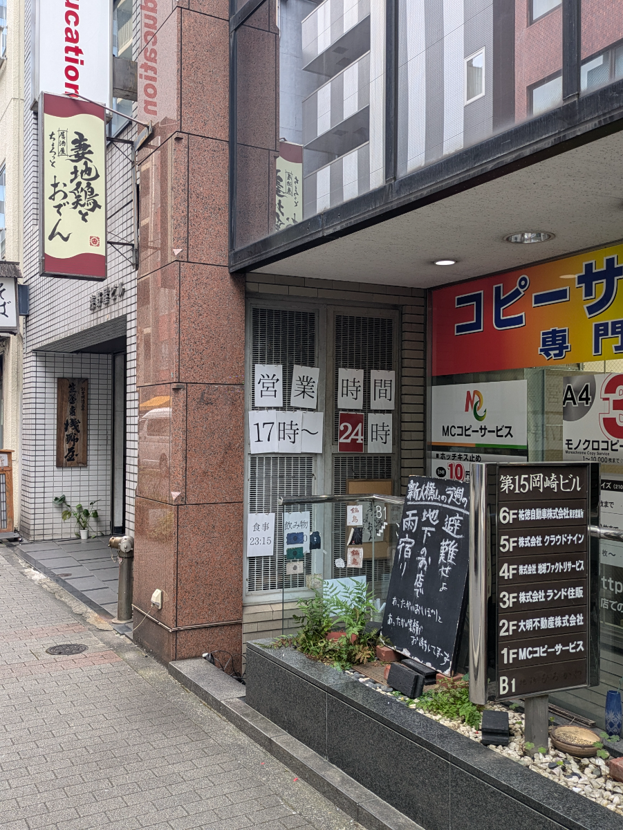 v20250530150901/fresh/building/J00100382605_8