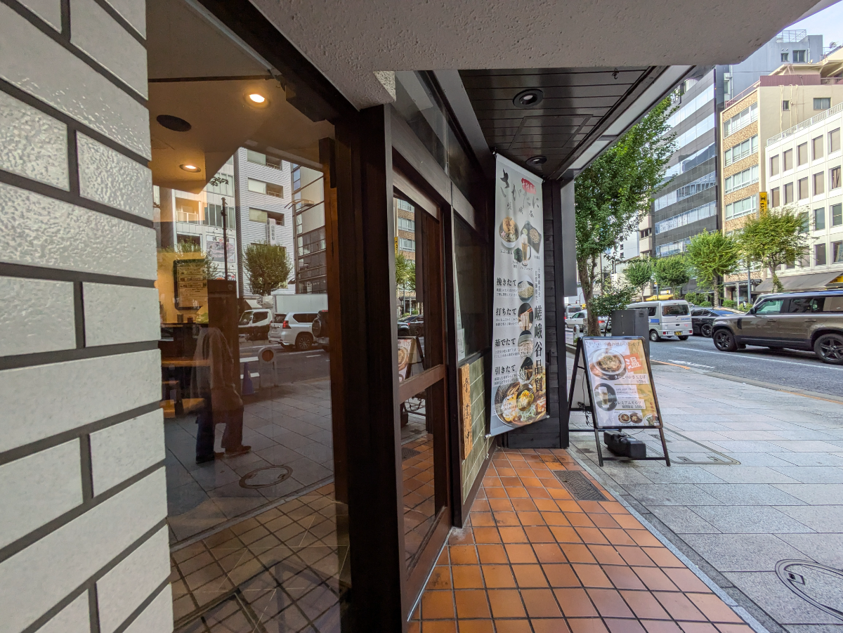 v20250530150901/fresh/building/J00100382928_9