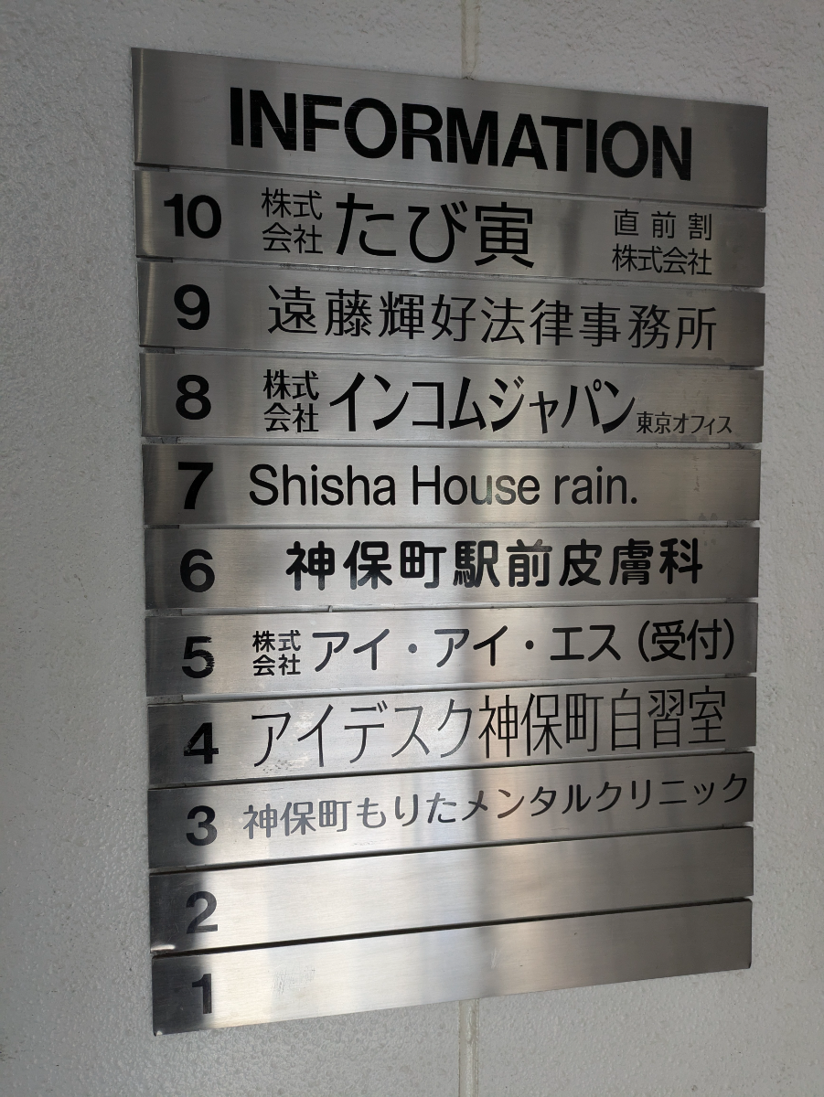 v20250530150901/fresh/building/J00100384307_67