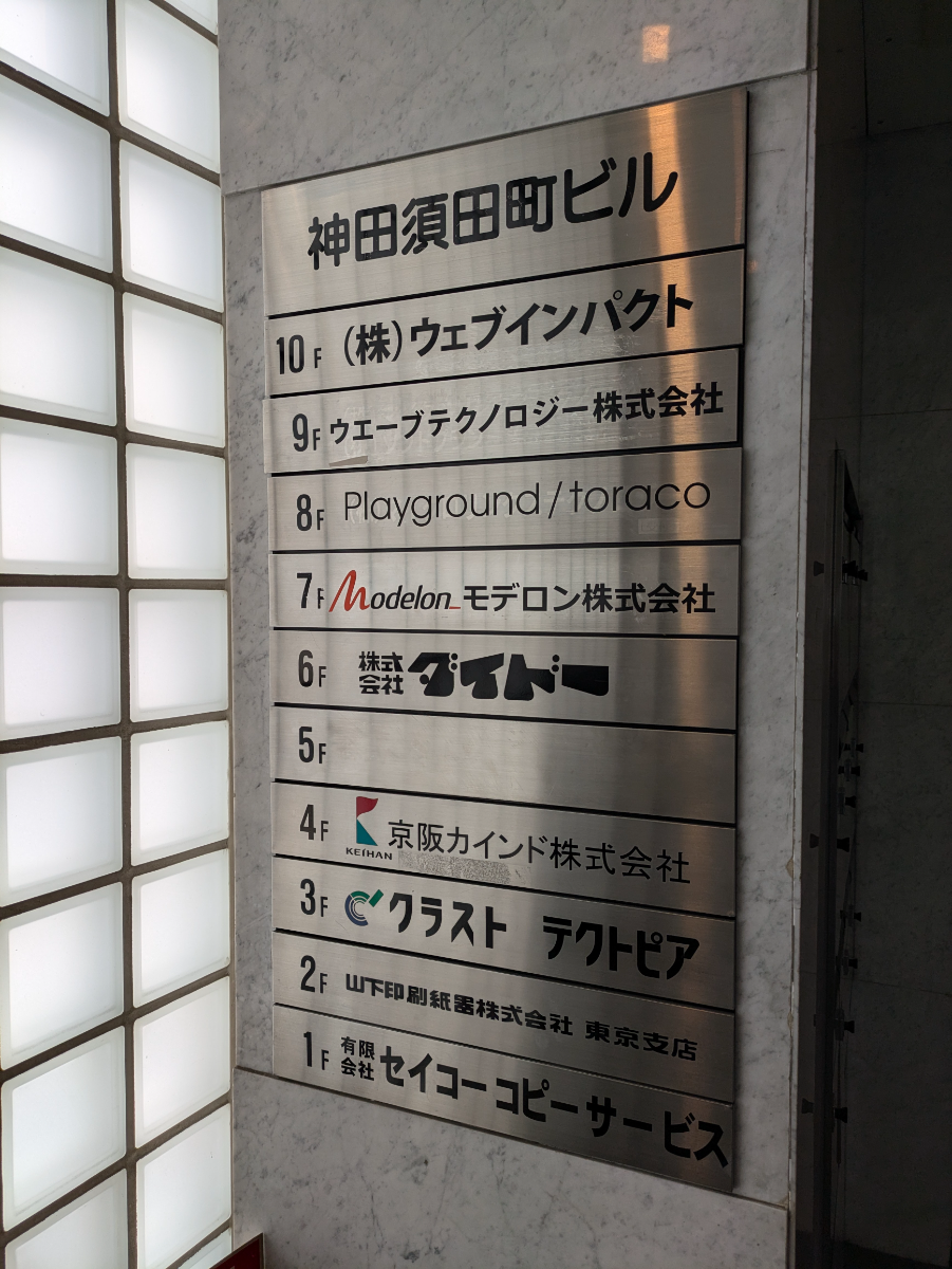 v20250530150901/fresh/building/J00100386299_67
