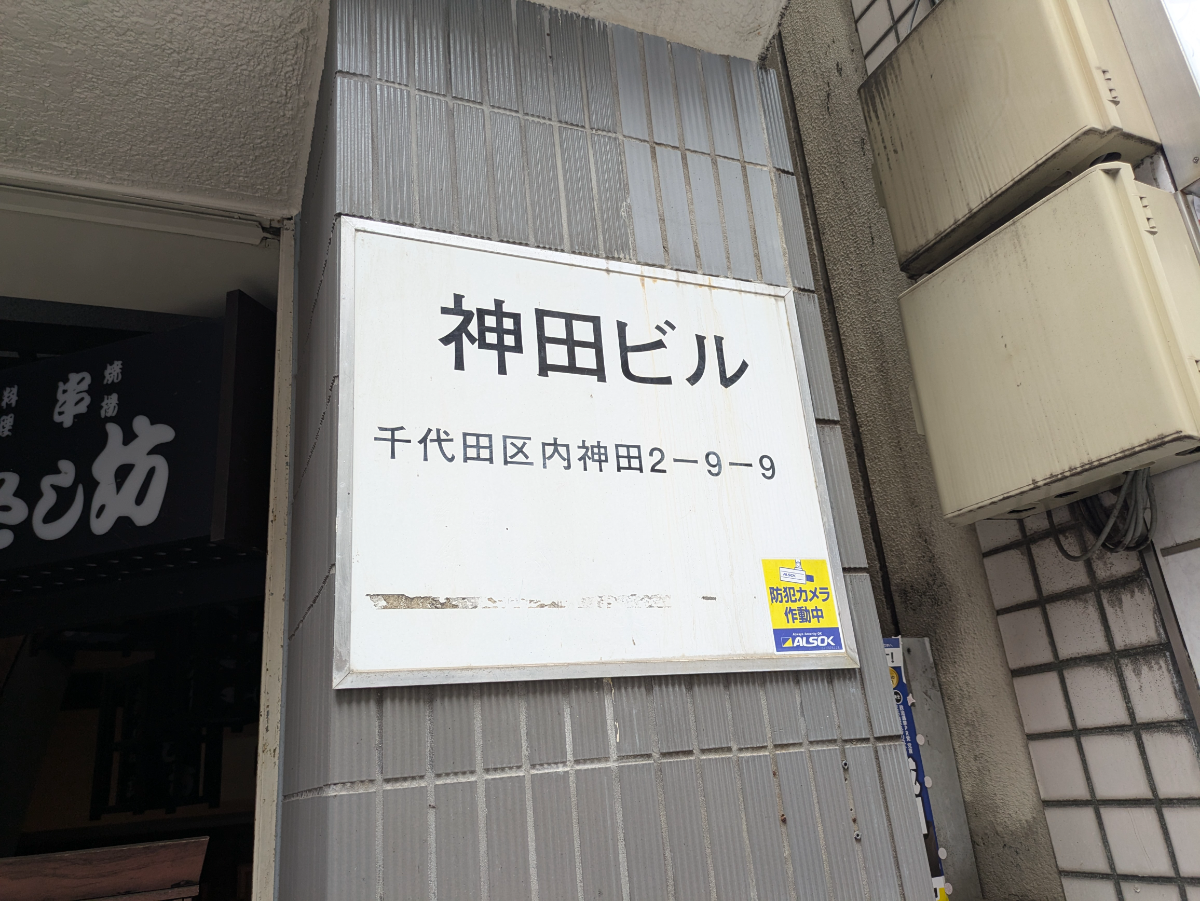 v20250530150901/fresh/building/J00100388903_8