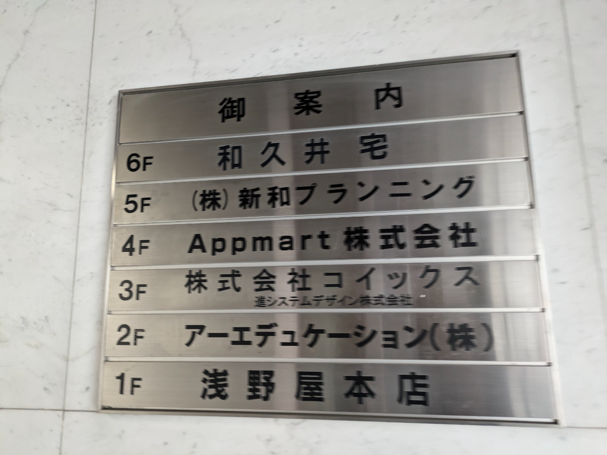v20250530150901/fresh/building/J00100388905_67