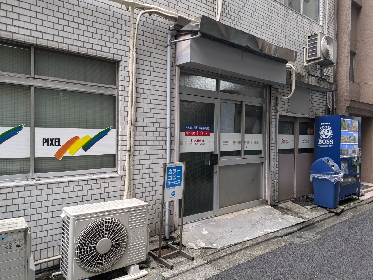 v20250530150901/fresh/building/J00100388913_10