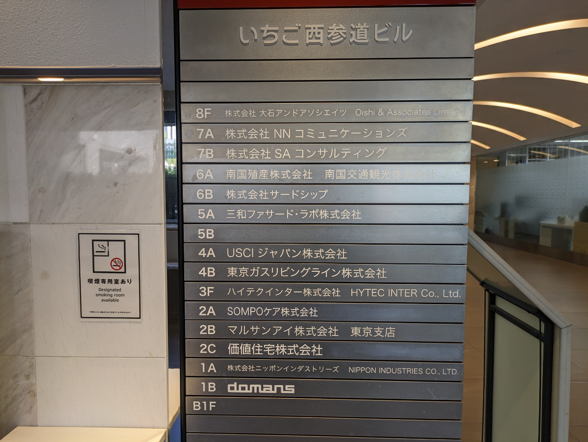 v20250530150901/fresh/building/J00100391854_67