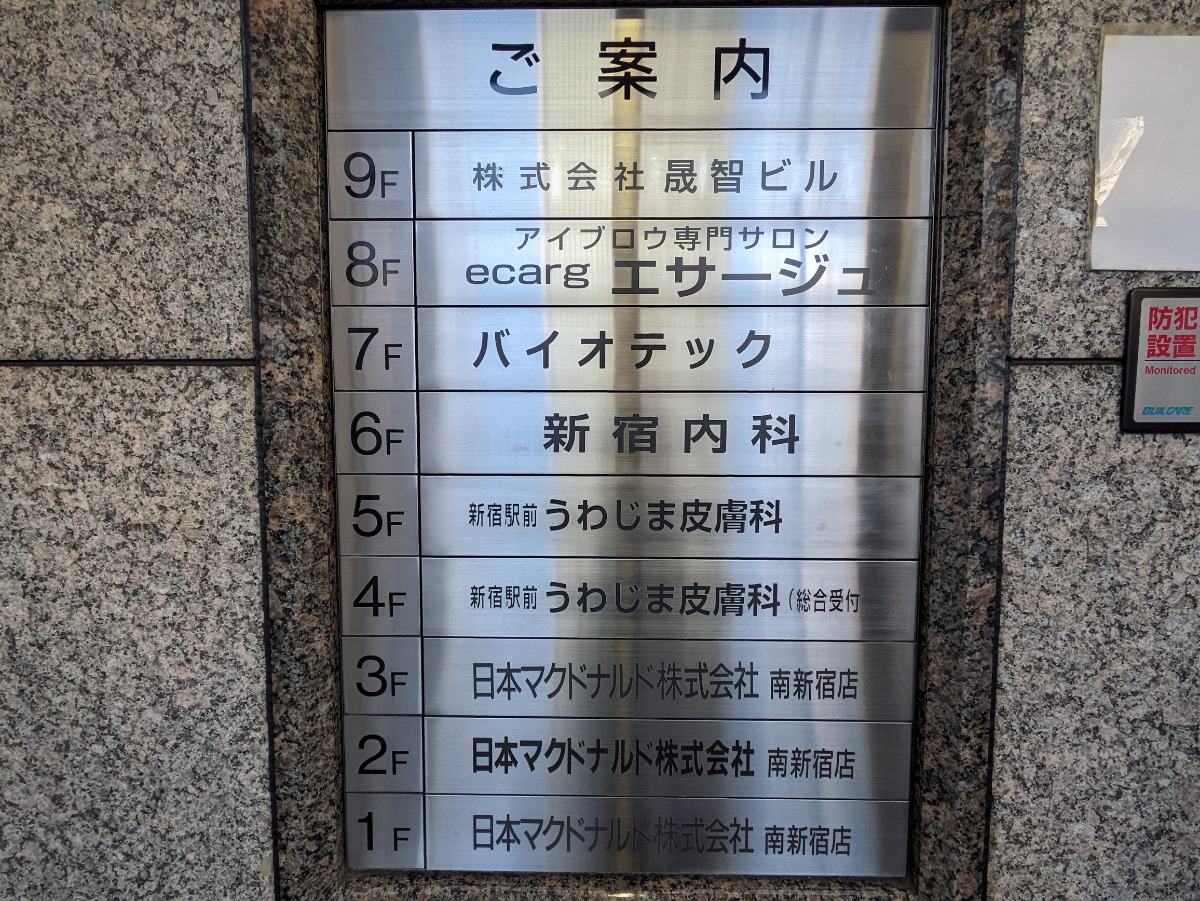 v20250530150901/fresh/building/J00100391875_67