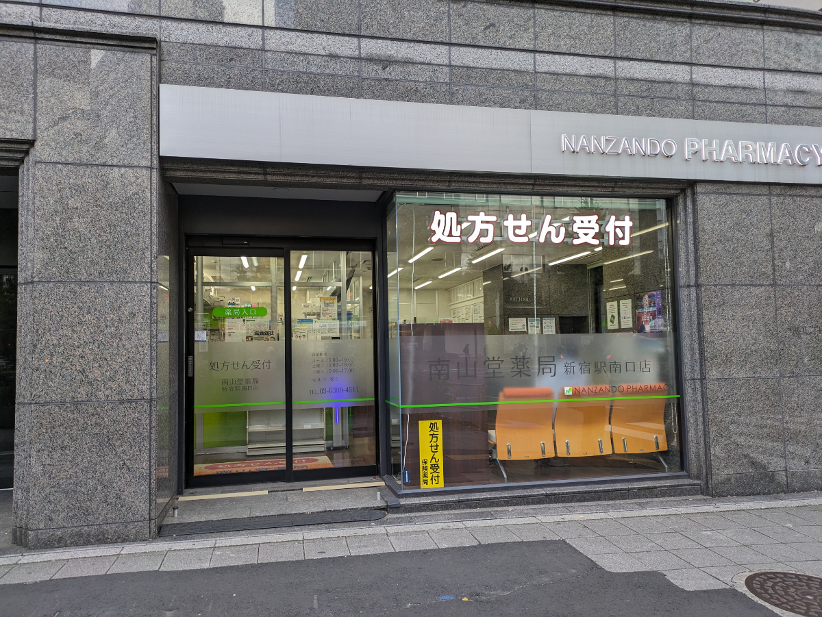 v20250530150901/fresh/building/J00100391900_10