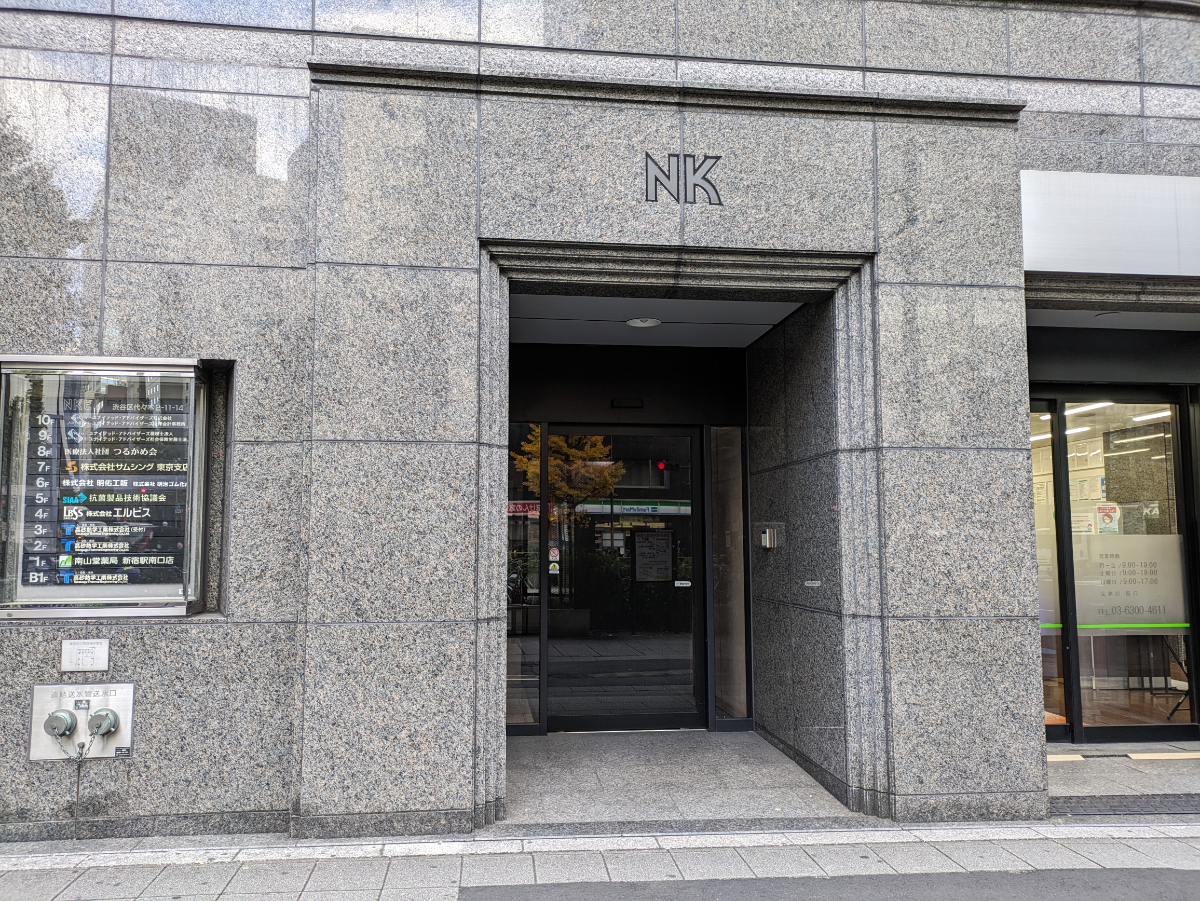 v20250530150901/fresh/building/J00100391900_3