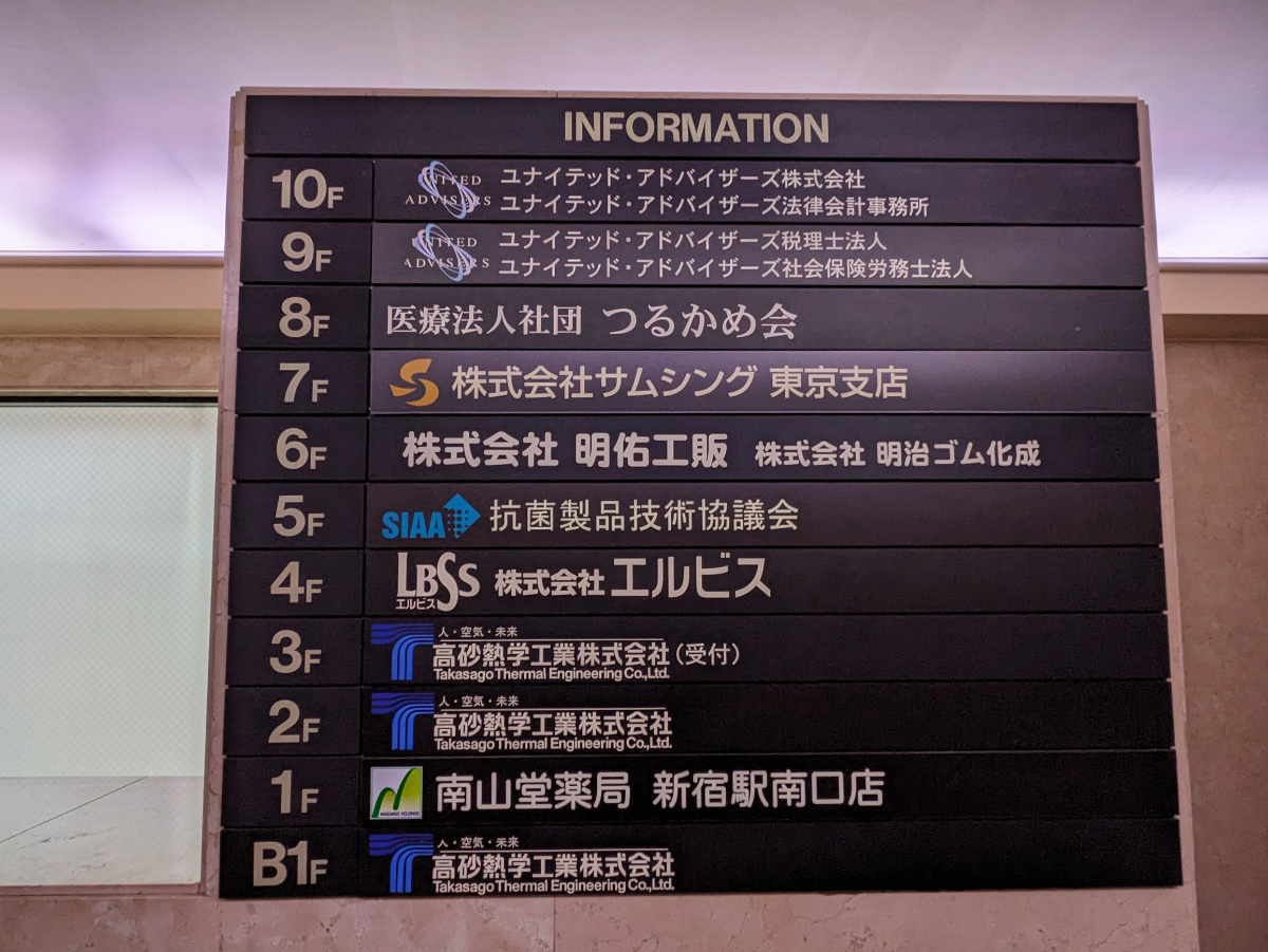 v20250530150901/fresh/building/J00100391900_67