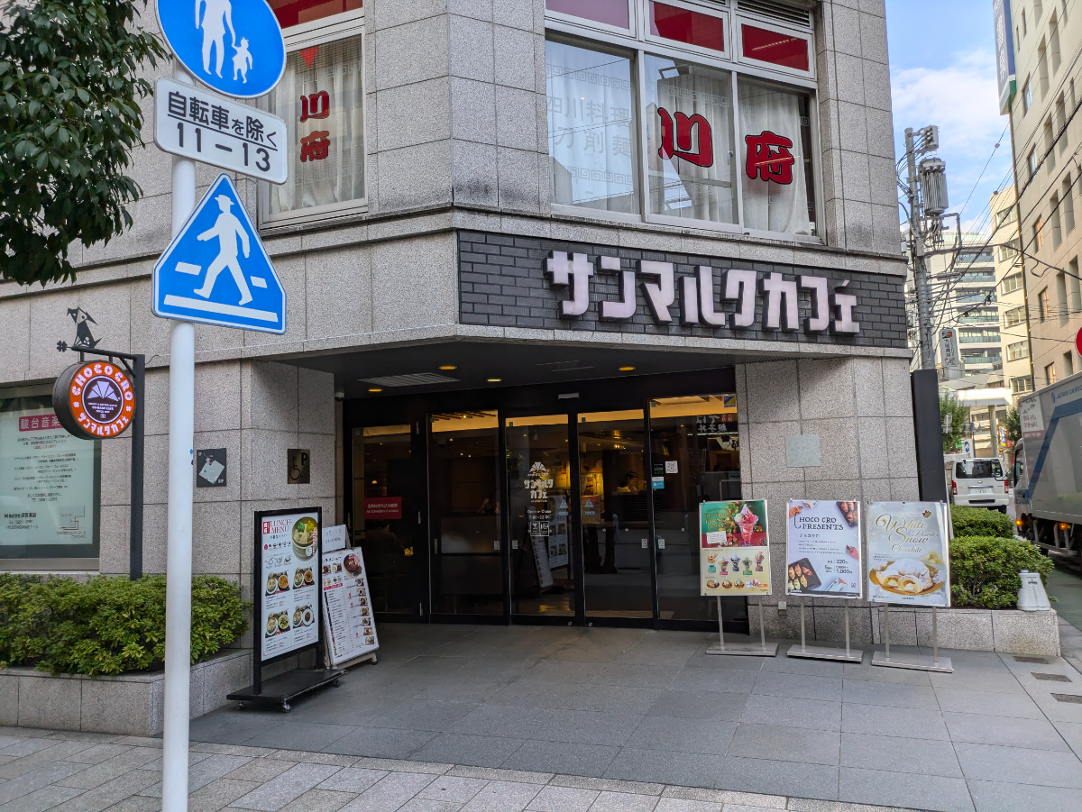v20250530150901/fresh/building/J00100405864_8