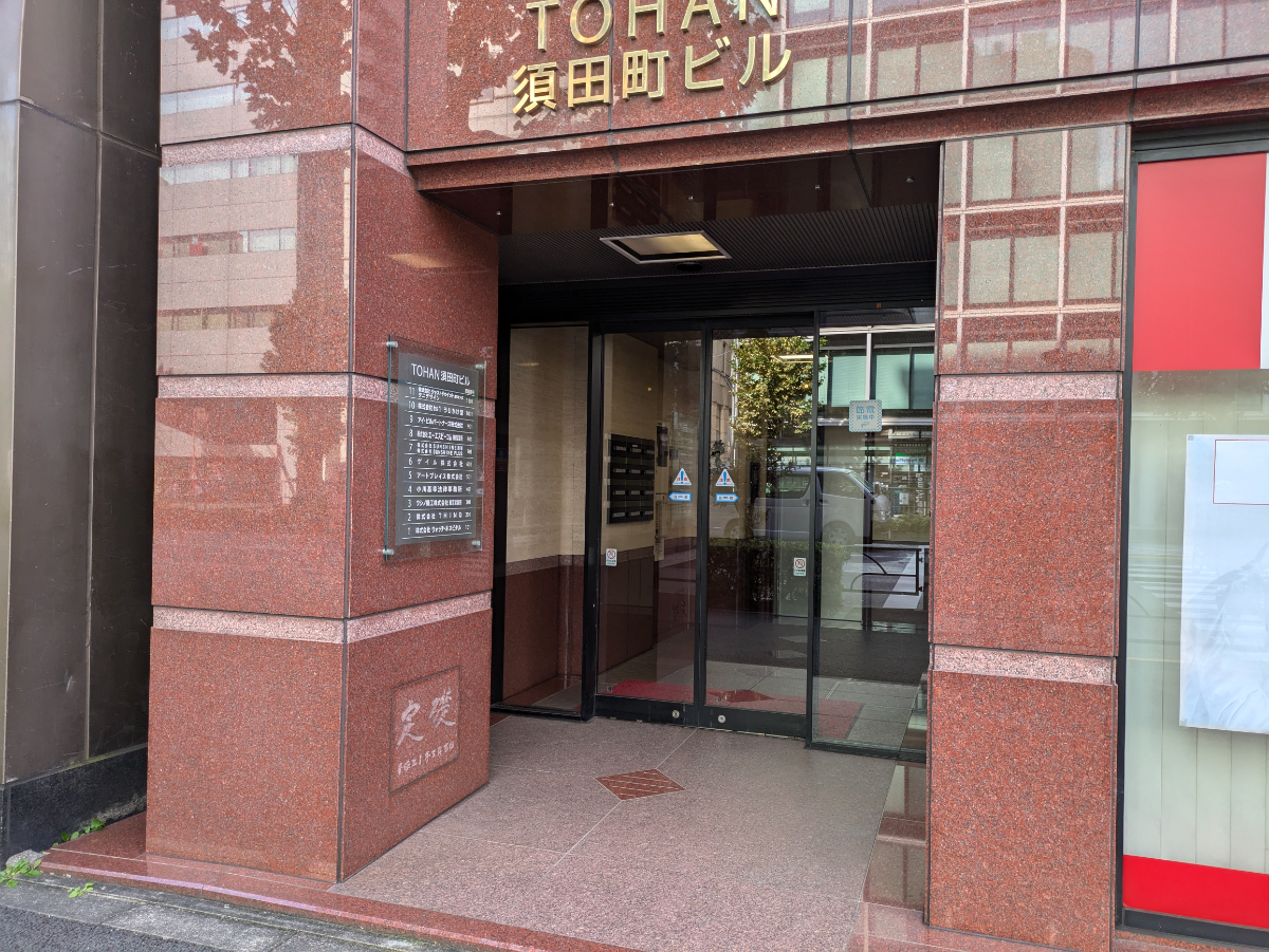 v20250530150901/fresh/building/J00100415664_3