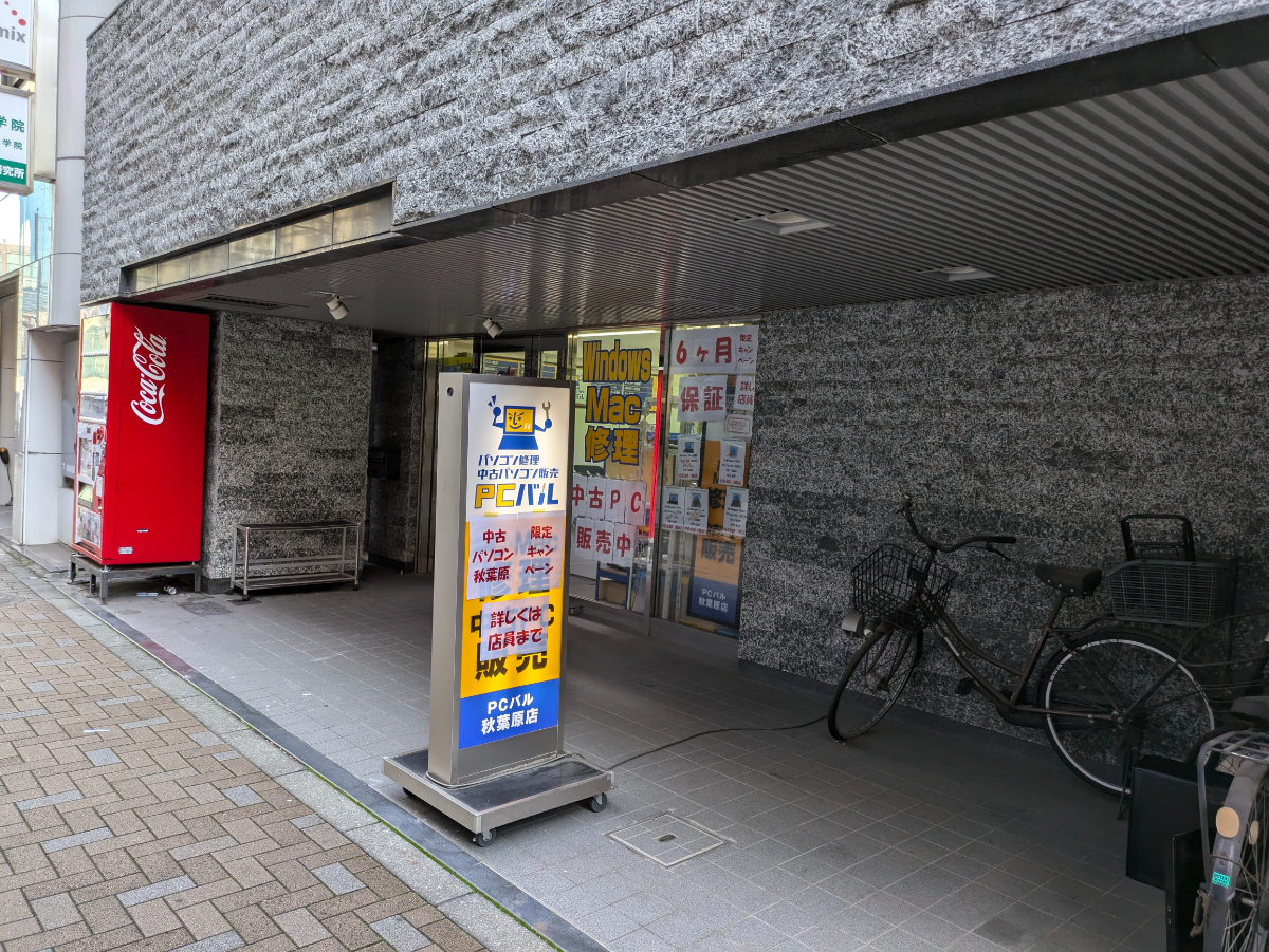 v20250530150901/fresh/building/J00100415796_8