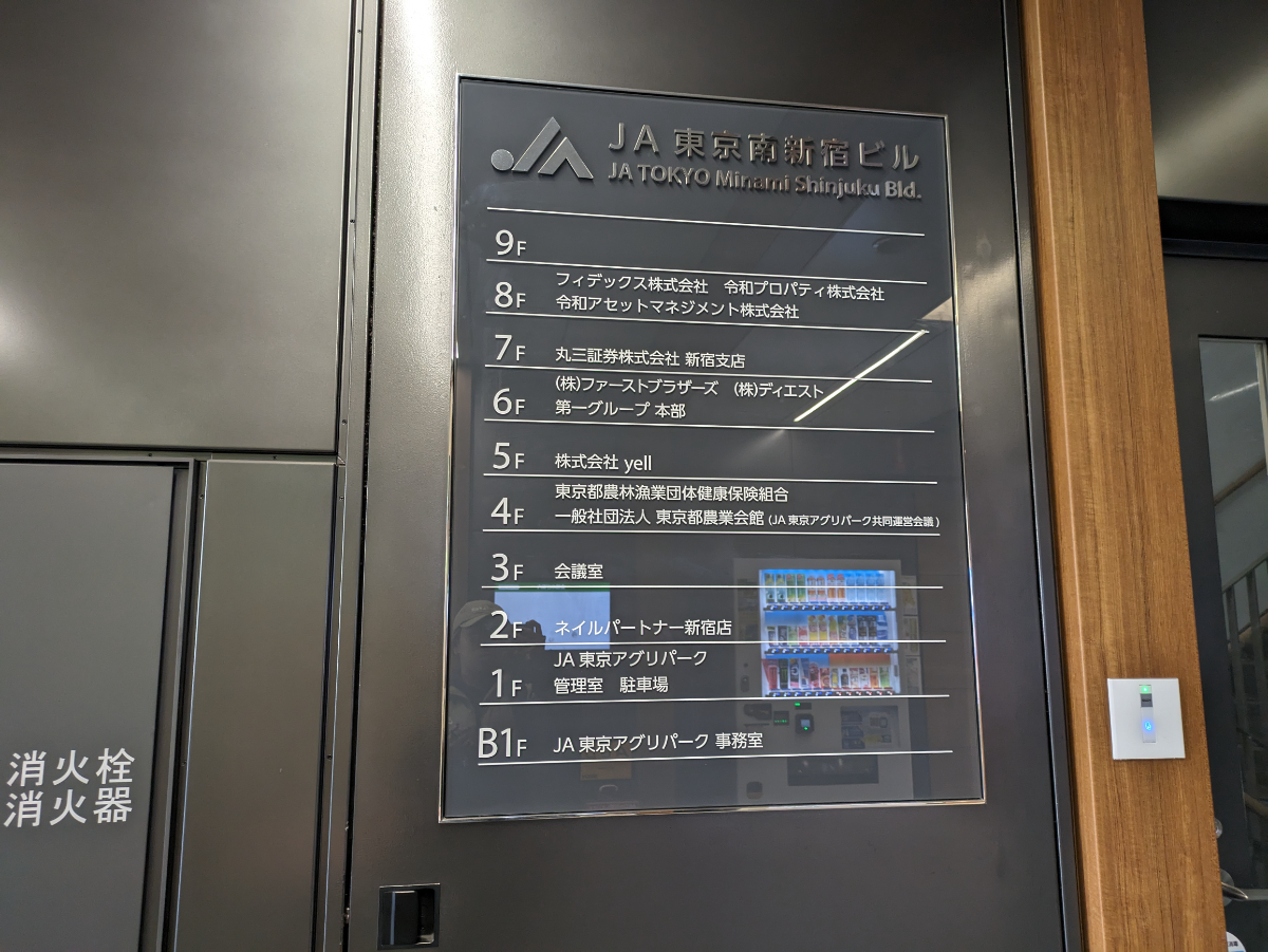 v20250530150901/fresh/building/J00100418997_67