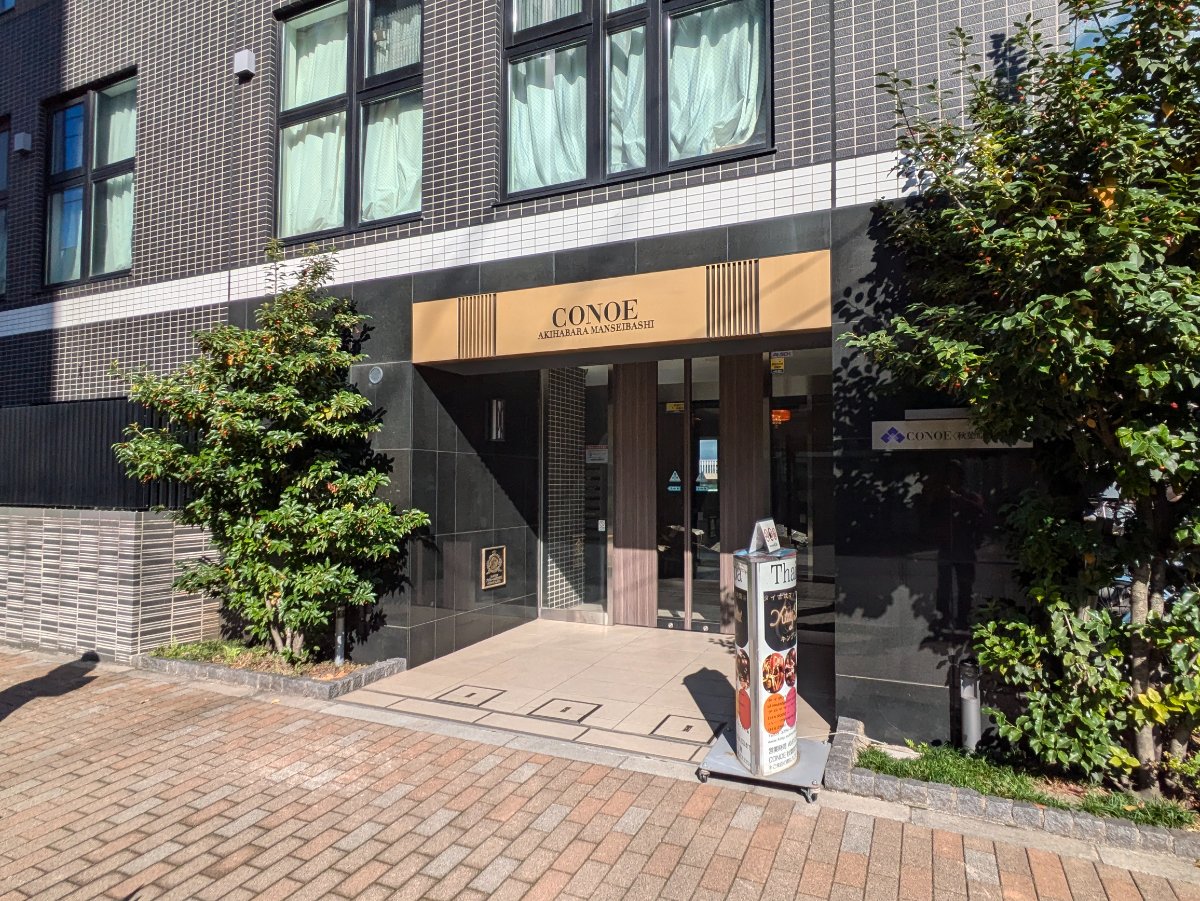v20250530150901/fresh/building/J00100421779_3