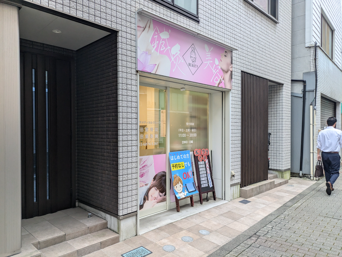 v20250530150901/fresh/building/J00100425428_7